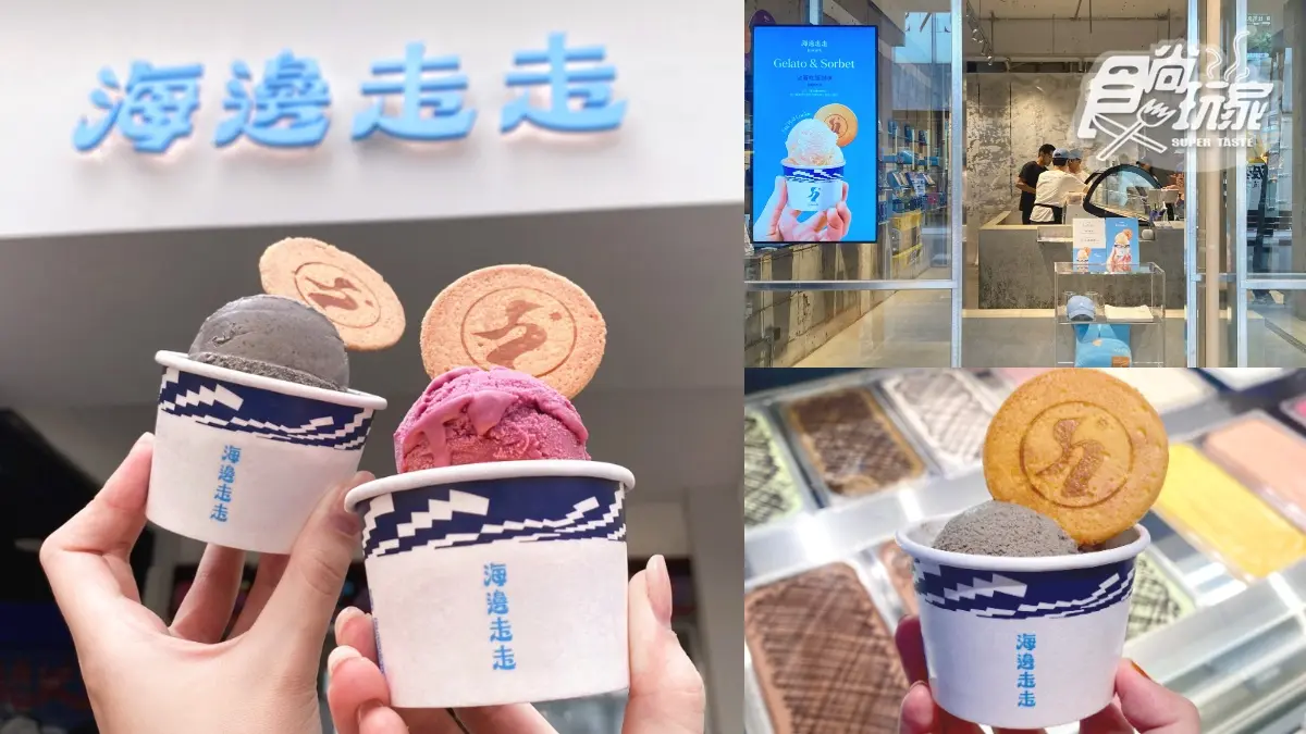 對名字「這７字」10元吃冰！最夯蛋捲首開冰店，水泥、花生冰淇淋＋蛋捲餅乾
