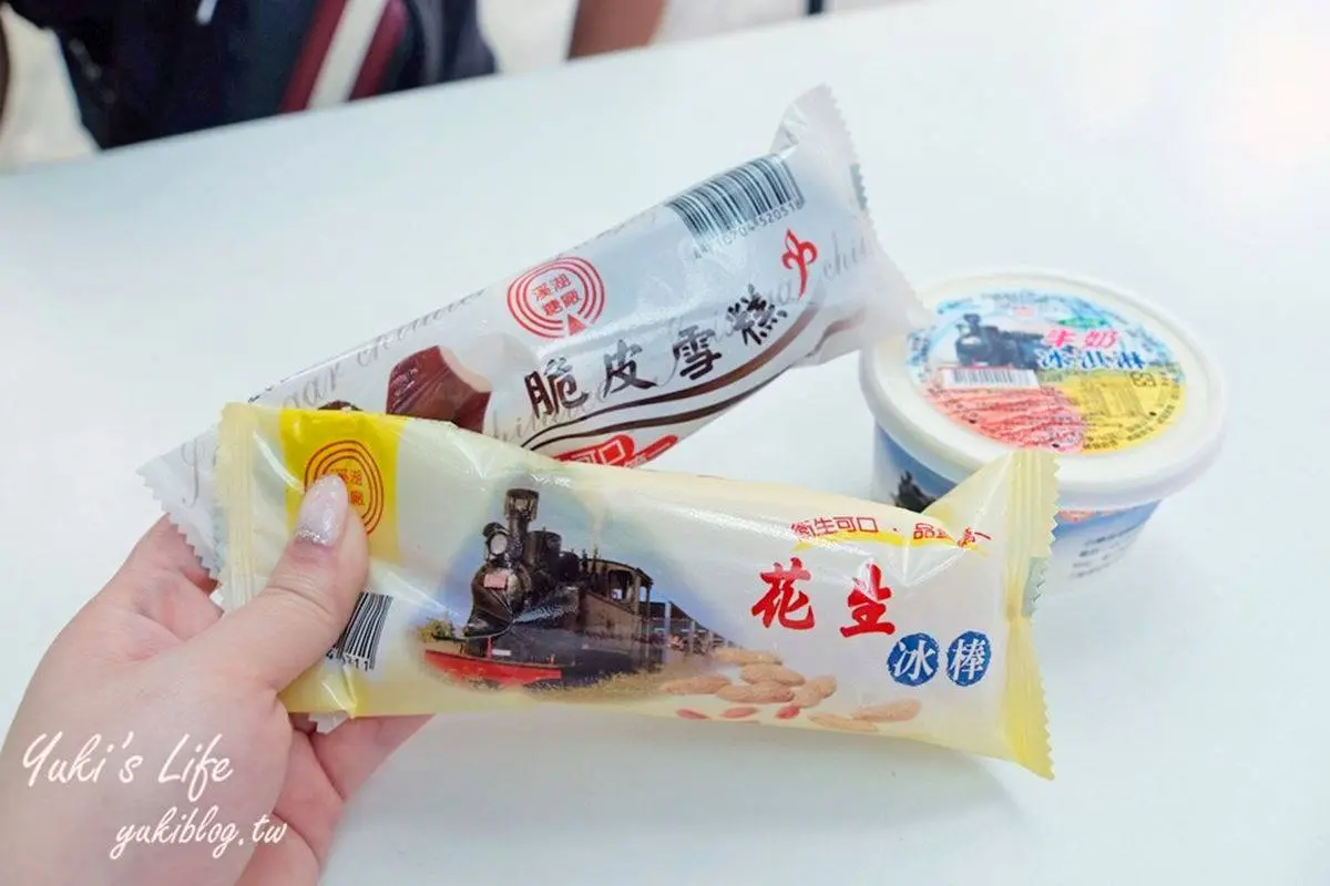連假衝一波彰化!溪湖糖廠周邊7美食、景點:唱片行千層酥、五分車兜風體驗 連假衝一波彰化!溪湖糖廠周邊7美食、景點:唱片行千層酥、五分車兜風體驗