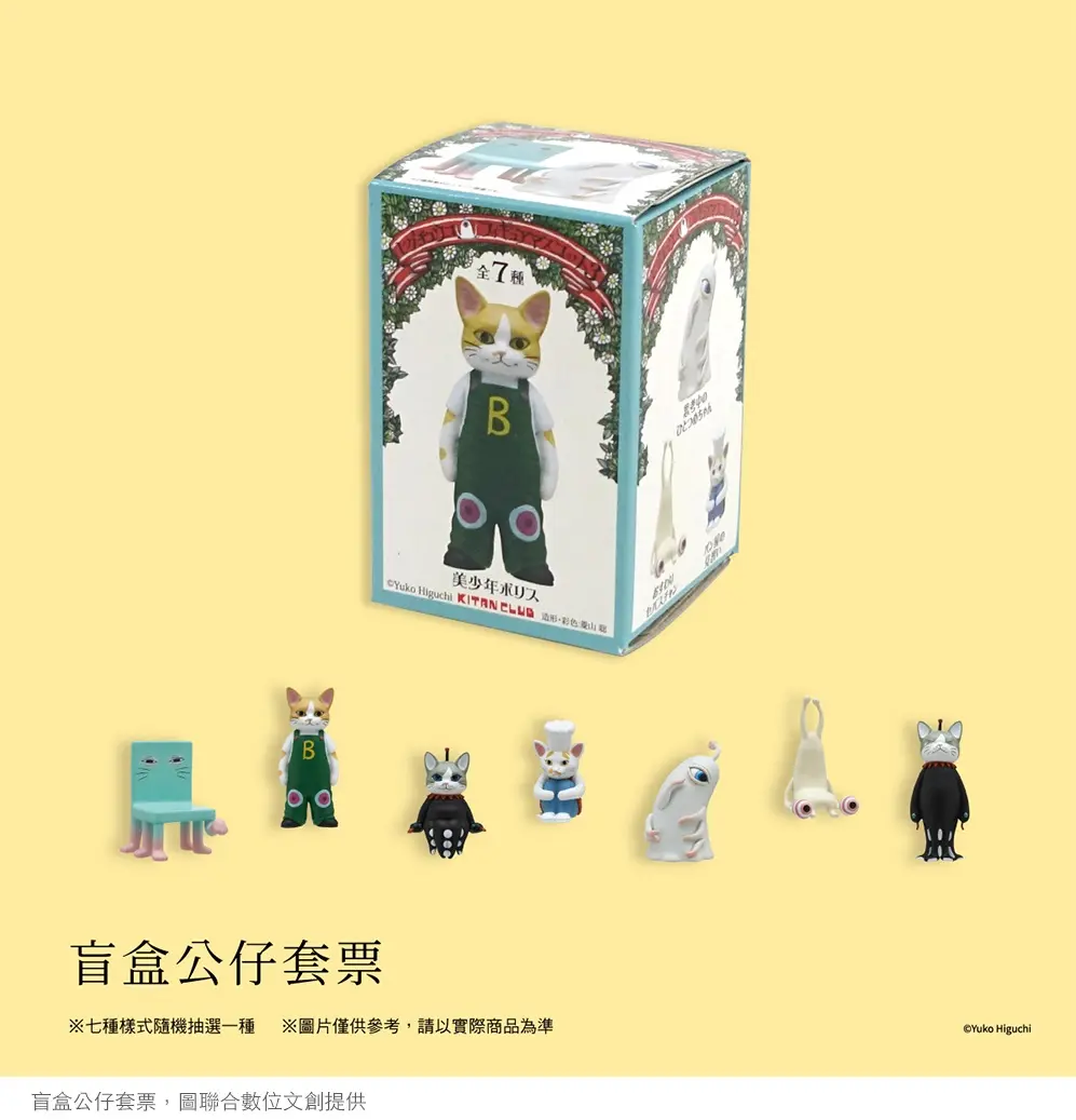 寶可夢、吉卜力聯名作都有！初登台《奇幻動物森林 樋口裕子展》千件作品朝聖