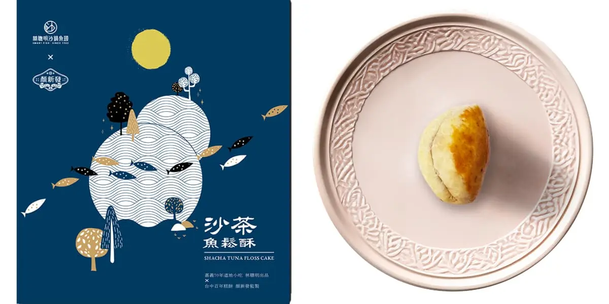 玩嘉義必朝聖!文化路夜市周邊9必吃:最強沙鍋魚頭、火雞肉飯、排隊手搖飲(中獎公布) 玩嘉義必朝聖!文化路夜市周邊9必吃:最強沙鍋魚頭、火雞肉飯、排隊手搖飲(中獎公布)