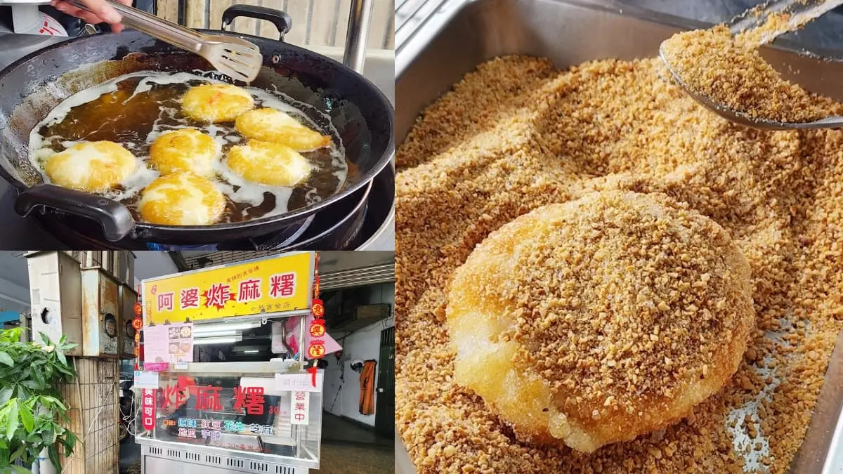 麻糬控快衝！嘉義秒殺「阿婆炸麻糬」插旗新北，金黃誘人沾爆花生粉超欠吃