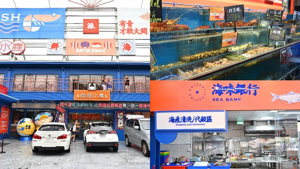 中秋節烤肉必衝！全台６家超好買生鮮賣場：台中版築地市場、火鍋燒烤供應商