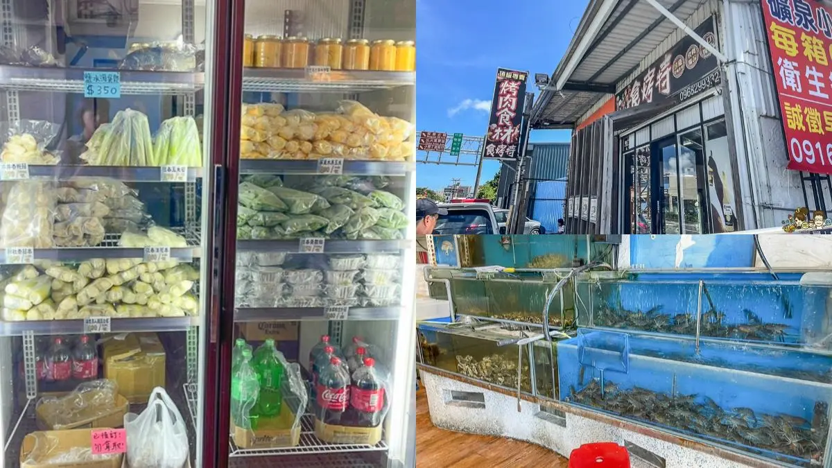 中秋節烤肉必衝！全台６家超好買生鮮賣場：台中版築地市場、火鍋燒烤供應商