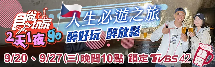 全台首家丹麥甜甜圈!林莎、李易吃爆嘉義隱藏美食|9/28《瘋狂總部》店家資訊 全台首家丹麥甜甜圈!林莎、李易吃爆嘉義隱藏美食|9/28《瘋狂總部》店家資訊