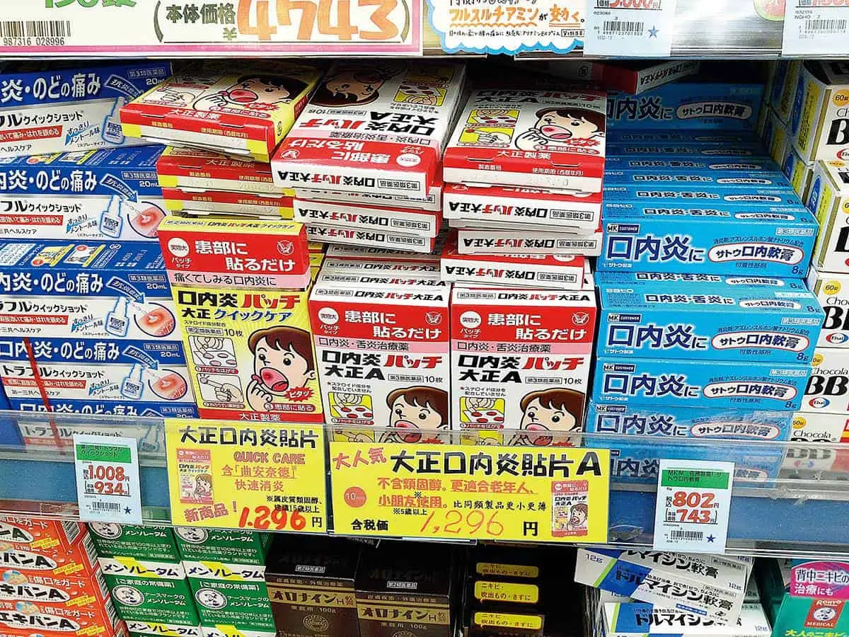 爸媽遊日必知！７款兒童藥妝伴手禮推薦：麵包超人止癢貼片、蚊蟲叮咬軟膏