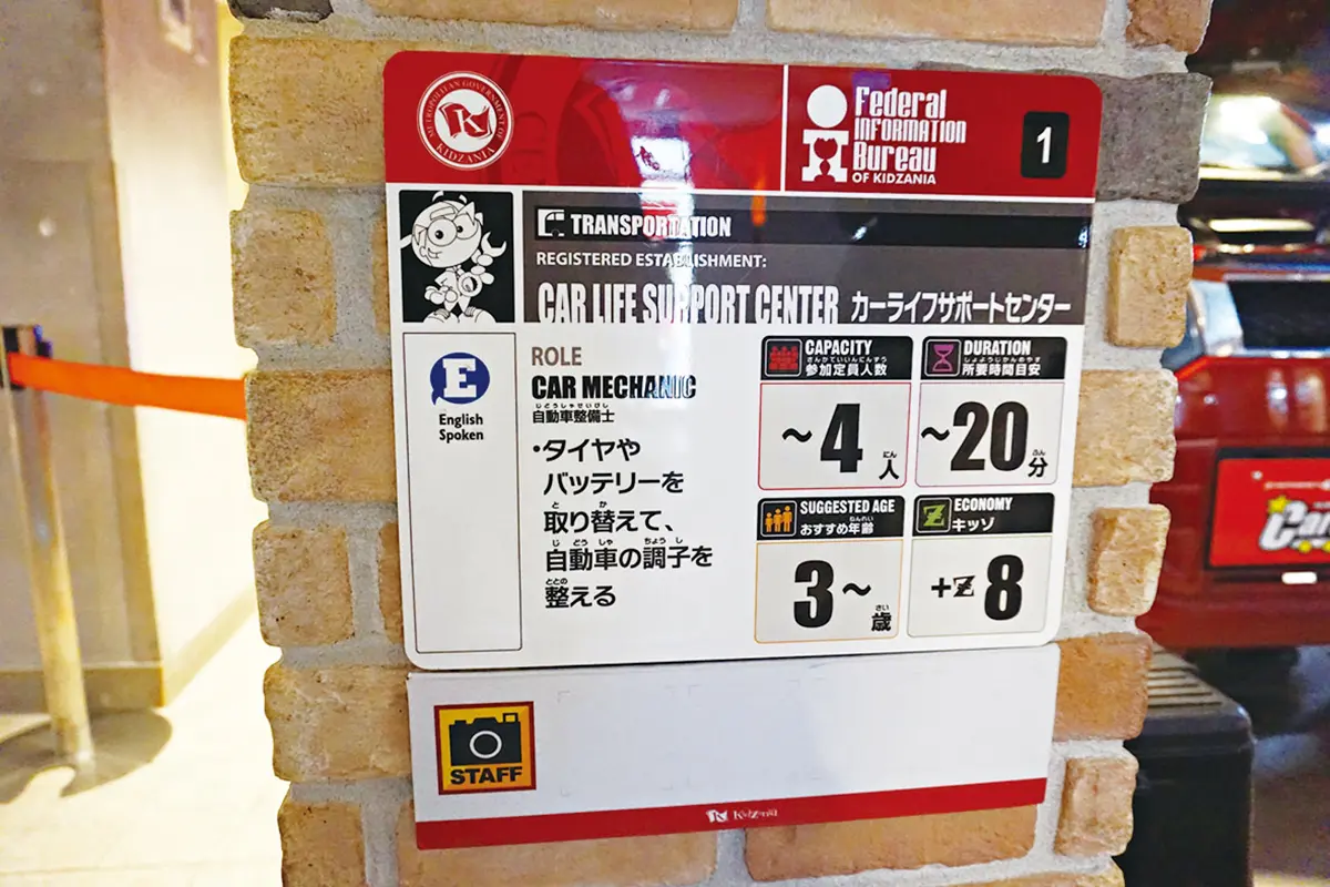 爸媽快衝!兒童版「職人體驗樂園」超過100種職業,想當空服員、蛋糕師先預約(中獎公布) 爸媽快衝!兒童版「職人體驗樂園」超過100種職業,想當空服員、蛋糕師先預約(中獎公布)