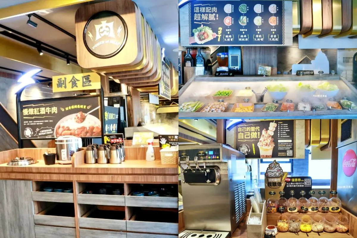 台中燒肉推薦「肉次方燒肉放題」副食區有蔬菜、飲品、冰品。