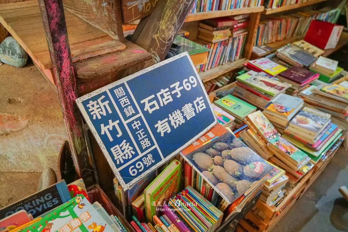 40元牛肉捲餅太佛心！新竹關西老街周邊５必吃：銅板價客家麵、古早味仙草茶