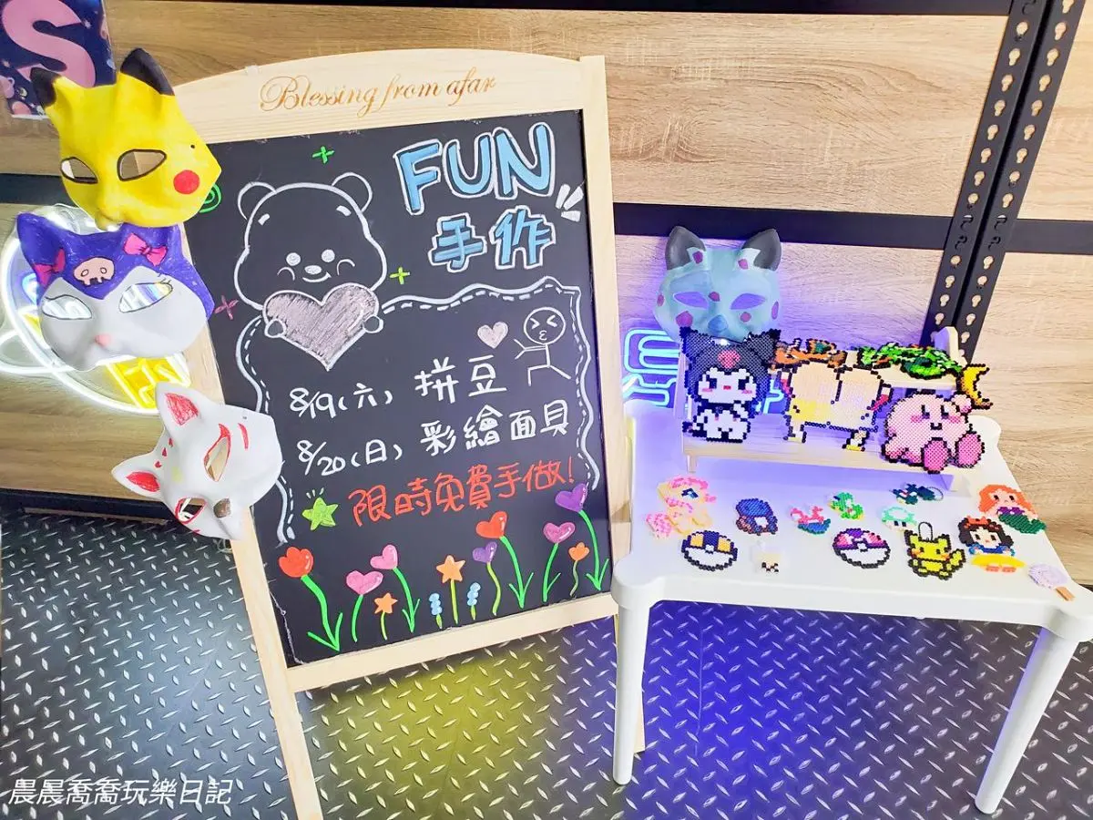 台北「親子樂園」新升級!百座機台寶可夢、零食夾到爽,再玩免費拼豆、球池 台北「親子樂園」新升級!百座機台寶可夢、零食夾到爽,再玩免費拼豆、球池
