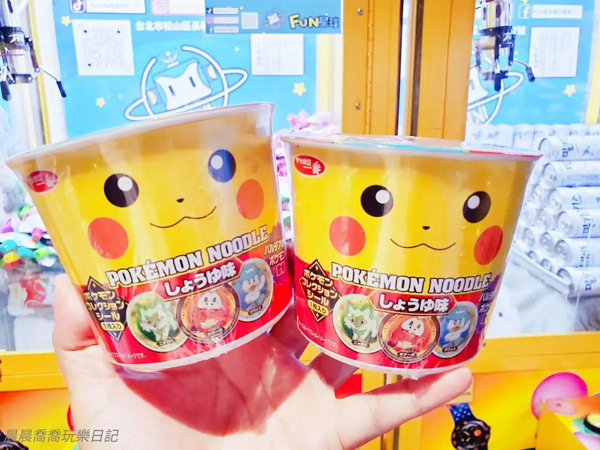 台北「親子樂園」新升級!百座機台寶可夢、零食夾到爽,再玩免費拼豆、球池 台北「親子樂園」新升級!百座機台寶可夢、零食夾到爽,再玩免費拼豆、球池