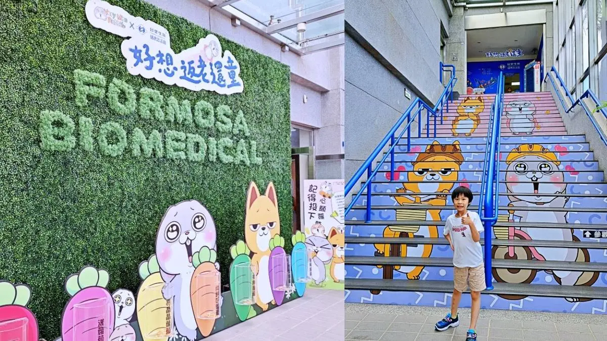 連假出遊省荷包!全台11家「免門票觀光工廠」:芋頭酥DIY、免費吃下午茶 連假出遊省荷包!全台11家「免門票觀光工廠」:芋頭酥DIY、免費吃下午茶