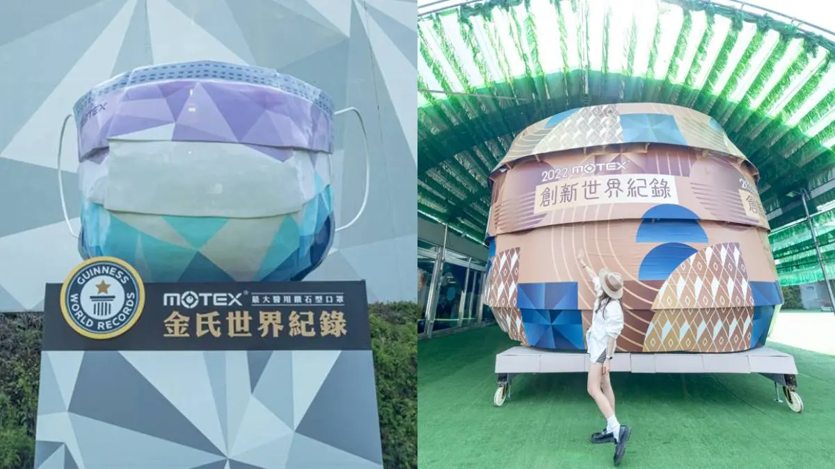 連假出遊省荷包!全台11家「免門票觀光工廠」:芋頭酥DIY、免費吃下午茶 連假出遊省荷包!全台11家「免門票觀光工廠」:芋頭酥DIY、免費吃下午茶