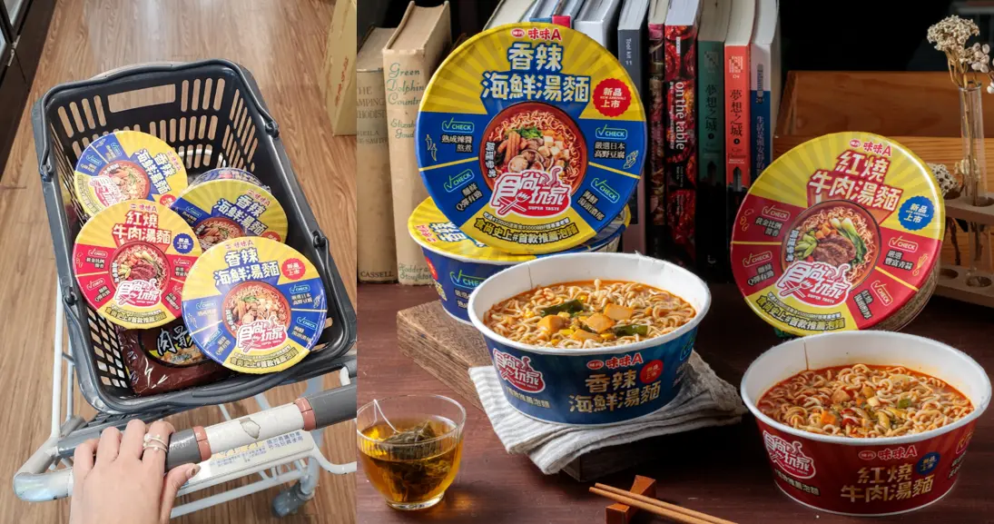 颱風天老饕必囤這味！食尚玩家史上首款推薦泡麵，湯頭激讚、料多實在