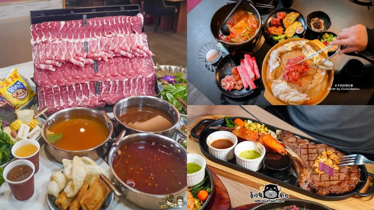 最低269元起!高雄必衝8家超值吃到飽:蒙古烤肉+火鍋自助吧、肉排無限吃
