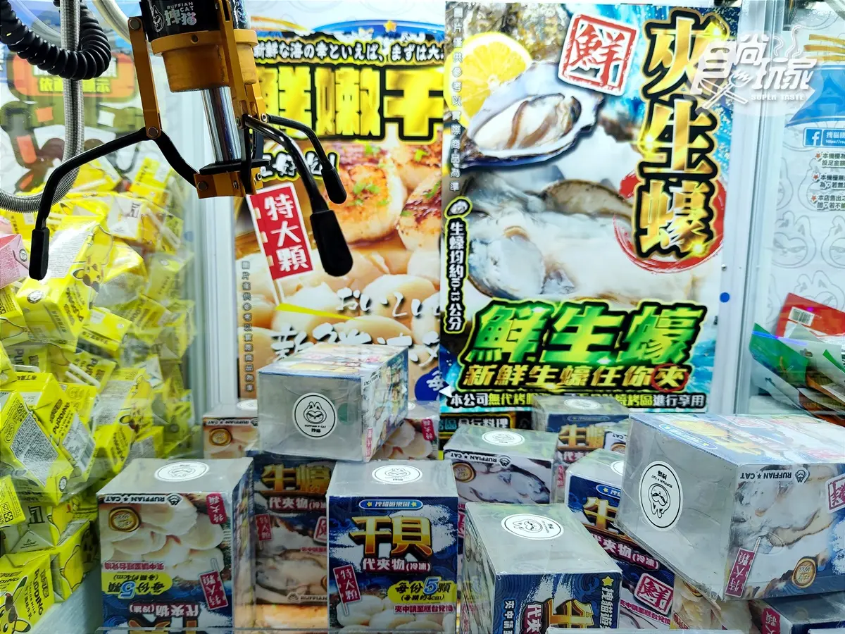 【新開店】每天免費夾3次！高雄最浮誇「夾娃娃」可夾龍蝦、紅蟳，還週週送家電