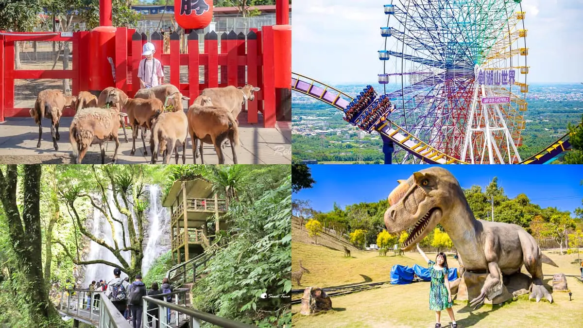 國慶連假這樣玩最省！10景點「免費入園、門票優惠」：壽星免門票、現省200元
