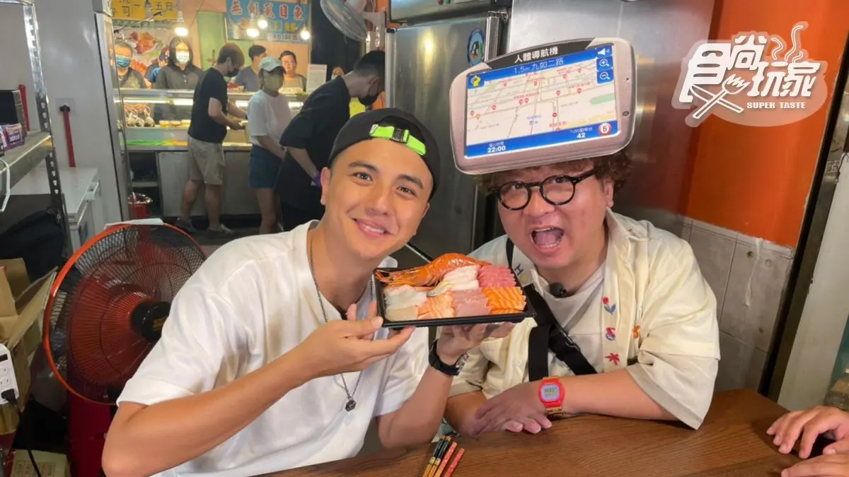 ５元生魚片太佛心！納豆、子余特搜高雄隱藏美食｜10/4《2天1夜go》店家資訊