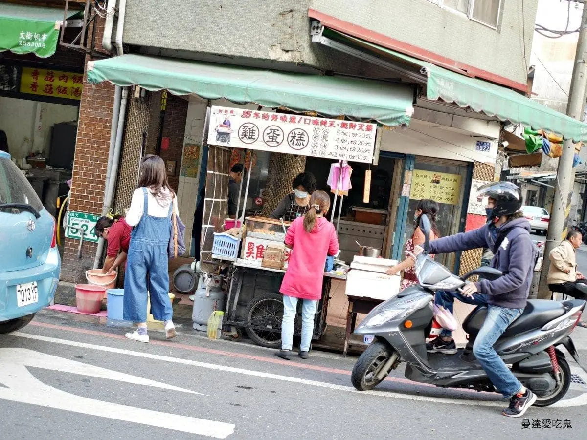 台南人激推!5家魔王級「台式下午茶」:大雞腿甜甜圈、爆餡酥脆韮菜盒 台南人激推!5家魔王級「台式下午茶」:大雞腿甜甜圈、爆餡酥脆韮菜盒