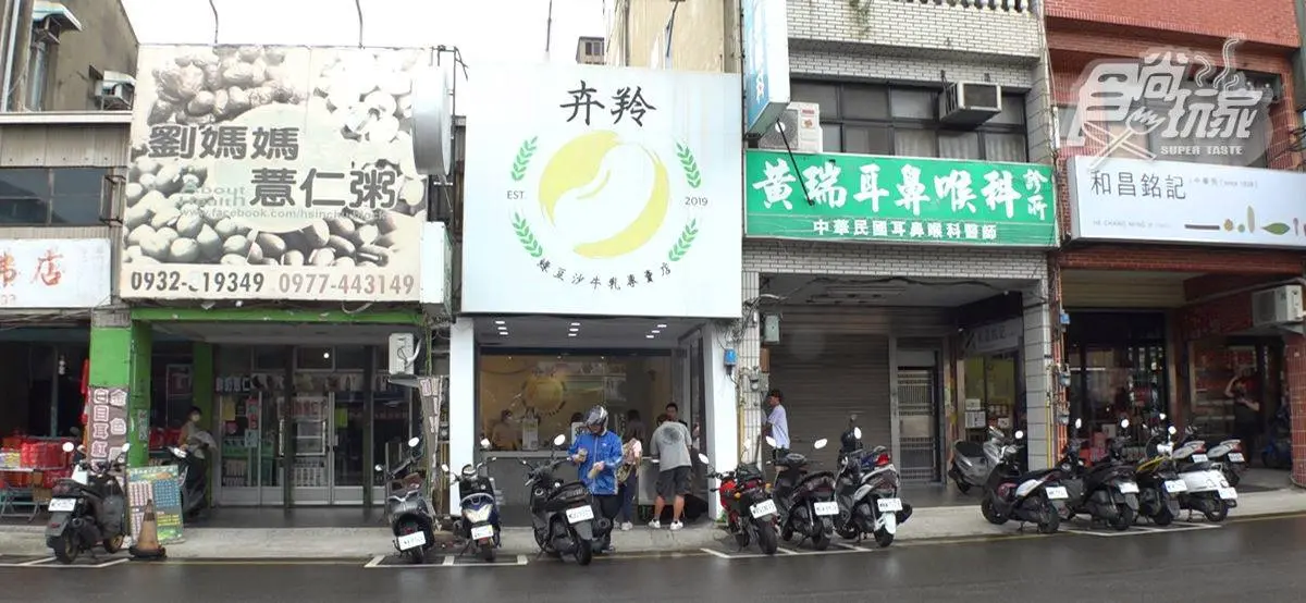 廟口美食大本營!新竹城隍廟周邊6必吃:巨無霸芋泥球、最強鴨肉飯、燒麻糬 廟口美食大本營!新竹城隍廟周邊6必吃:巨無霸芋泥球、最強鴨肉飯、燒麻糬