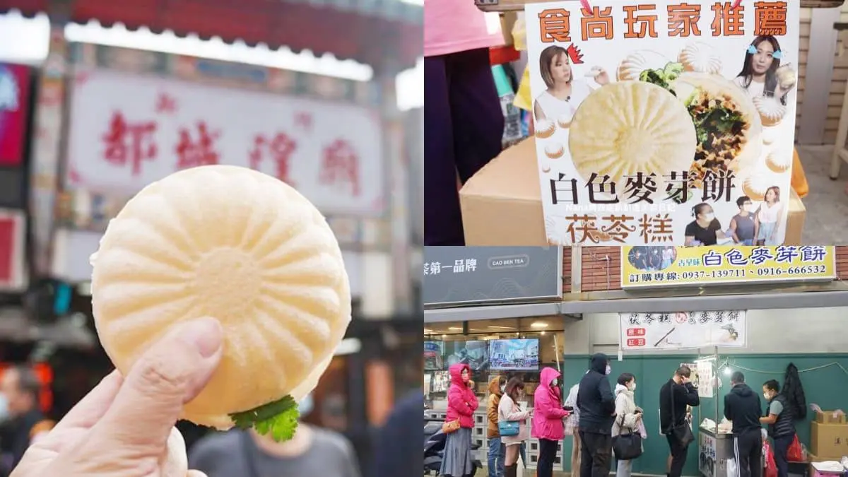 廟口美食大本營！新竹城隍廟周邊６必吃：巨無霸芋泥球、最強鴨肉飯、燒麻糬
