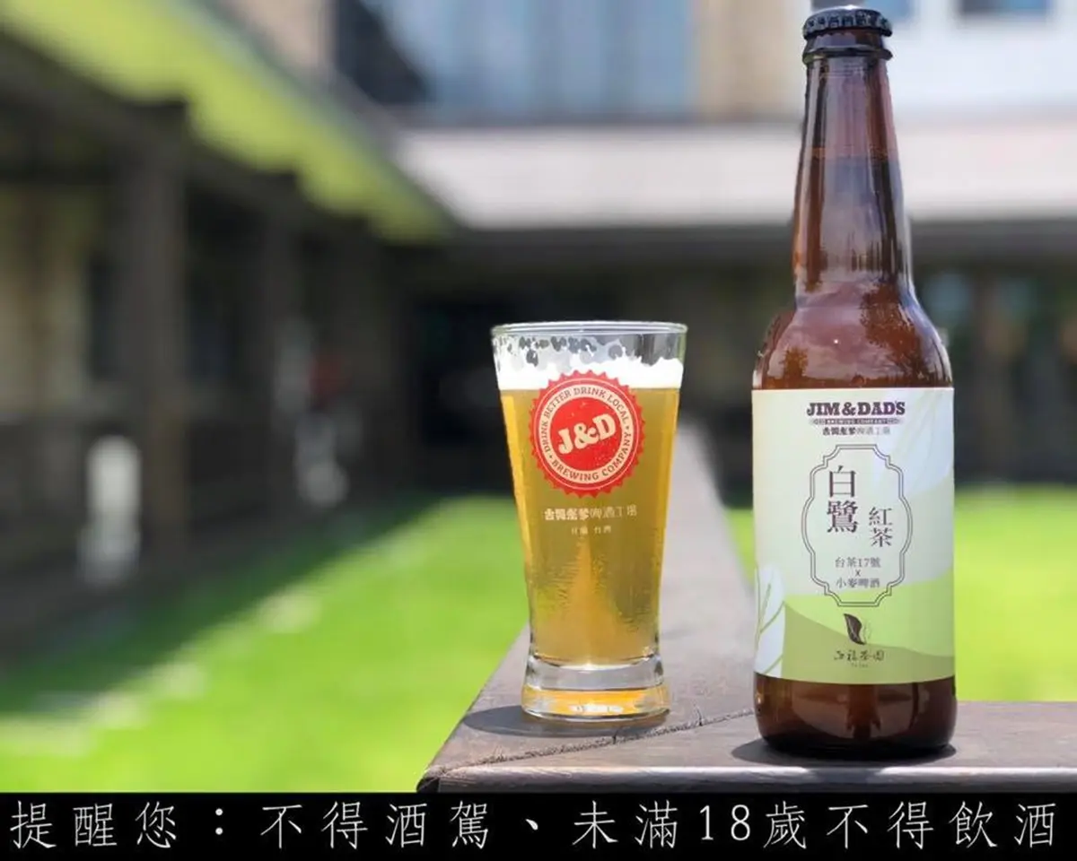 【食尚玩酒莊】從紅茶啤酒喝到水蜜桃米酒！宜蘭「三大酒莊」玩出風味大驚奇