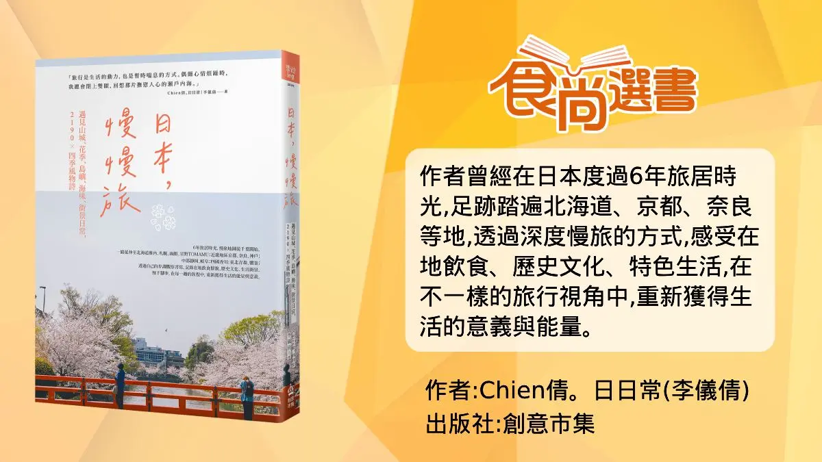別只去箱根！日本「３大名湯之一」竟藏「青蛙神社」，９處免費足湯泡到爽