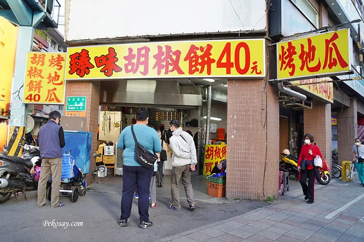 逛南門市場順路吃！捷運中正紀念堂站６美食：網推平民版鼎泰豐、老建中麵店