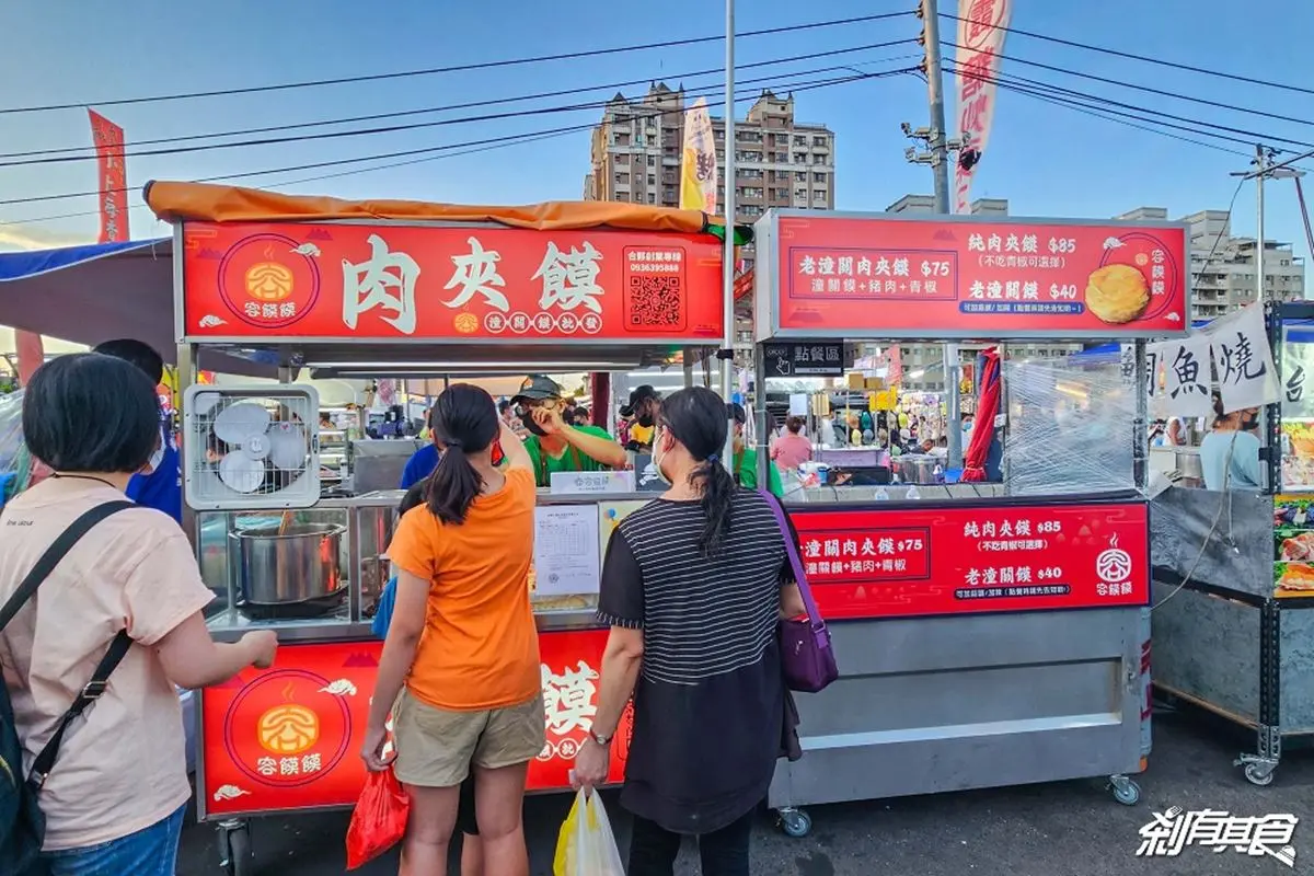 台中最大最好逛！旱溪夜市８攤人氣必吃：超萌雞蛋糕、爆餡夾饃、元老級豆干
