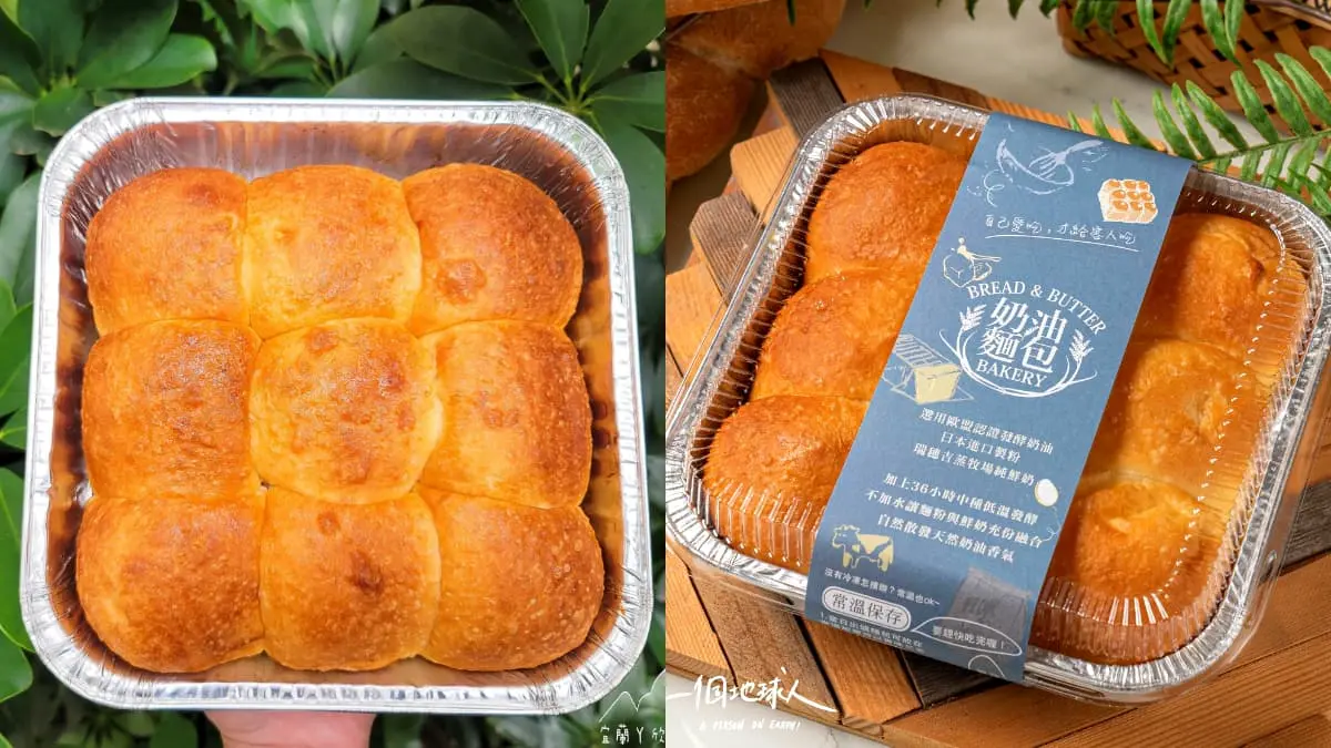 別只買奶凍捲!宜蘭9大必買伴手禮:巨無霸可頌、爆漿饅頭、阿嬤牌沾粉麻糬 別只買奶凍捲!宜蘭9大必買伴手禮:巨無霸可頌、爆漿饅頭、阿嬤牌沾粉麻糬