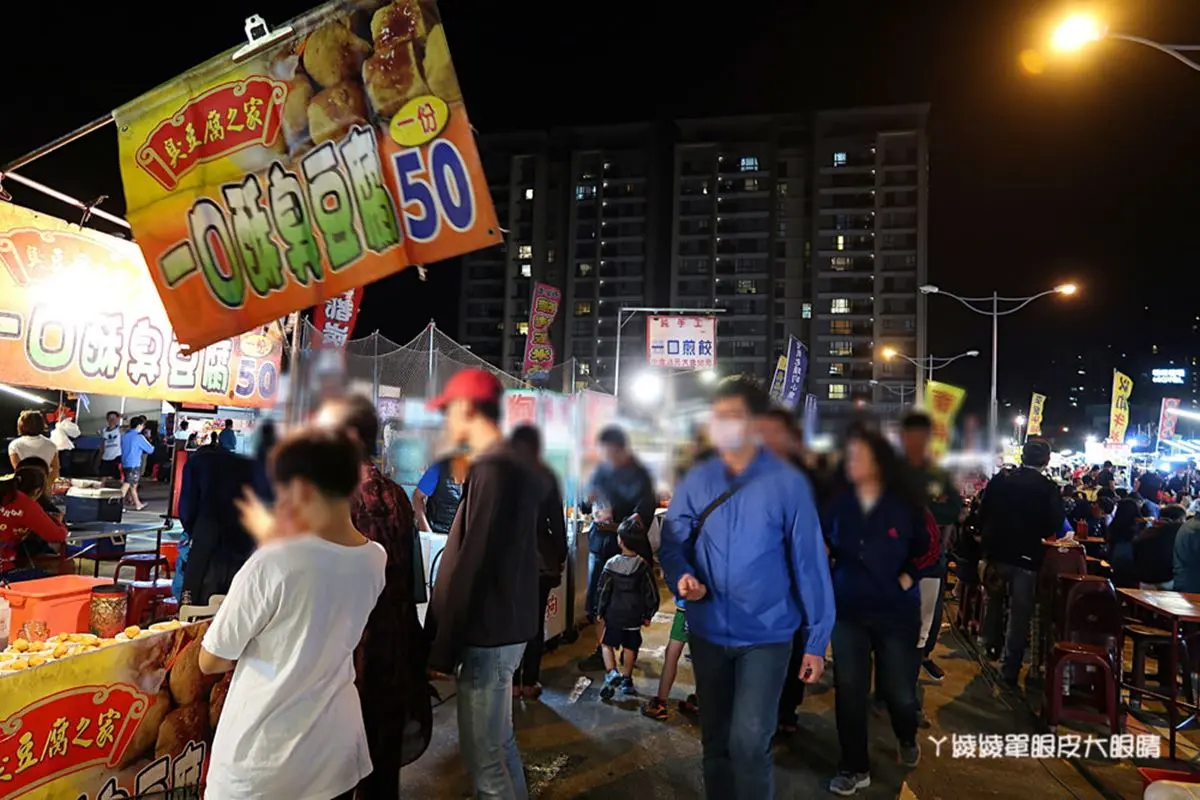 新竹「樹林頭觀光夜市」回來了!10/25試營運送50元抵用券,每週三、五開逛 新竹「樹林頭觀光夜市」回來了!10/25試營運送50元抵用券,每週三、五開逛