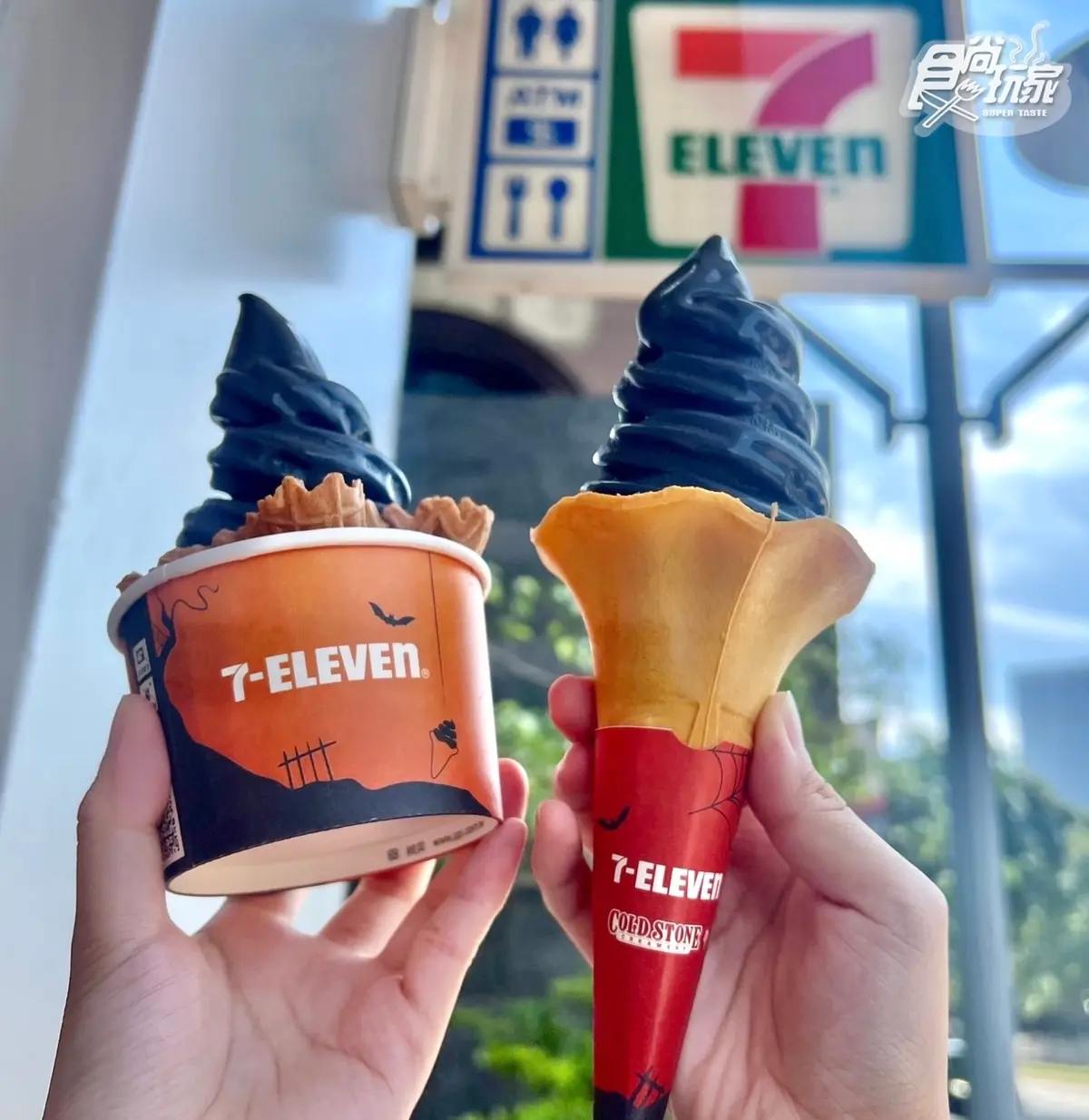 7-11暗黑霜淇淋買一送一!萬聖節聯手酷聖石推「岩鹽牛奶糖霜淇淋」+QQ小麻吉 7-11暗黑霜淇淋買一送一!萬聖節聯手酷聖石推「岩鹽牛奶糖霜淇淋」+QQ小麻吉