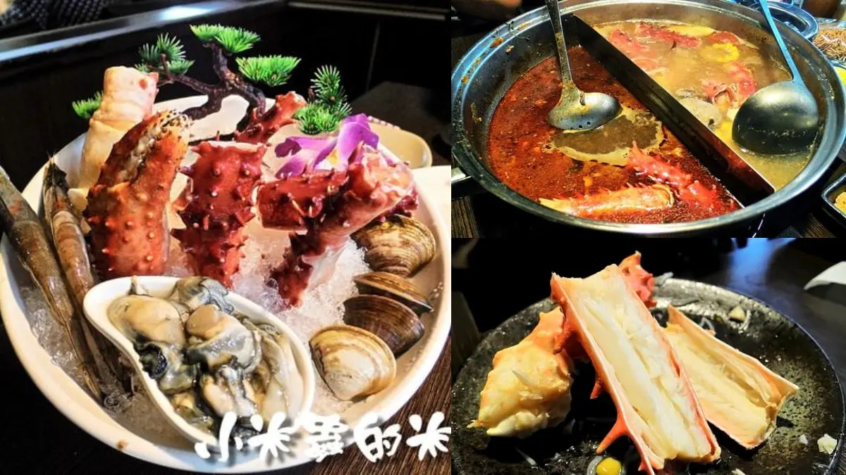 95元起吃爆螃蟹季！全台８大螃蟹名店：火鍋吃到飽、排隊萬里蟹、爆蛋紅蟳麵