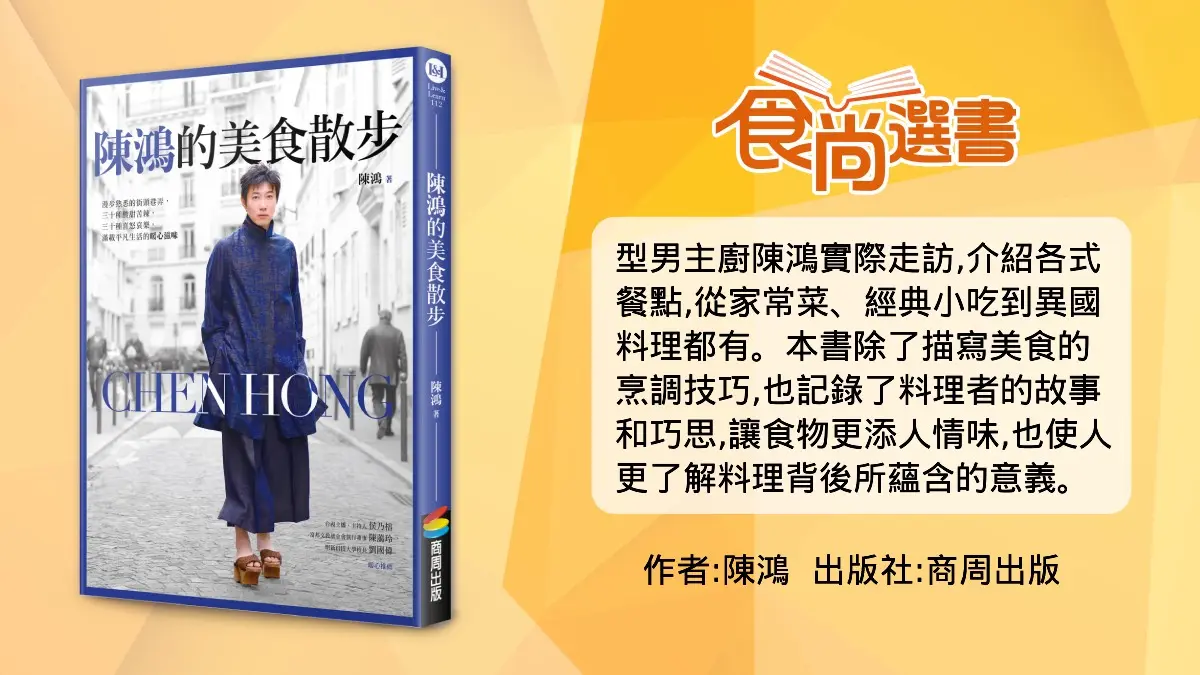 「型男主廚」陳鴻來了！推薦３家「天下第一麵線」：萬華第一、泉州街排隊店