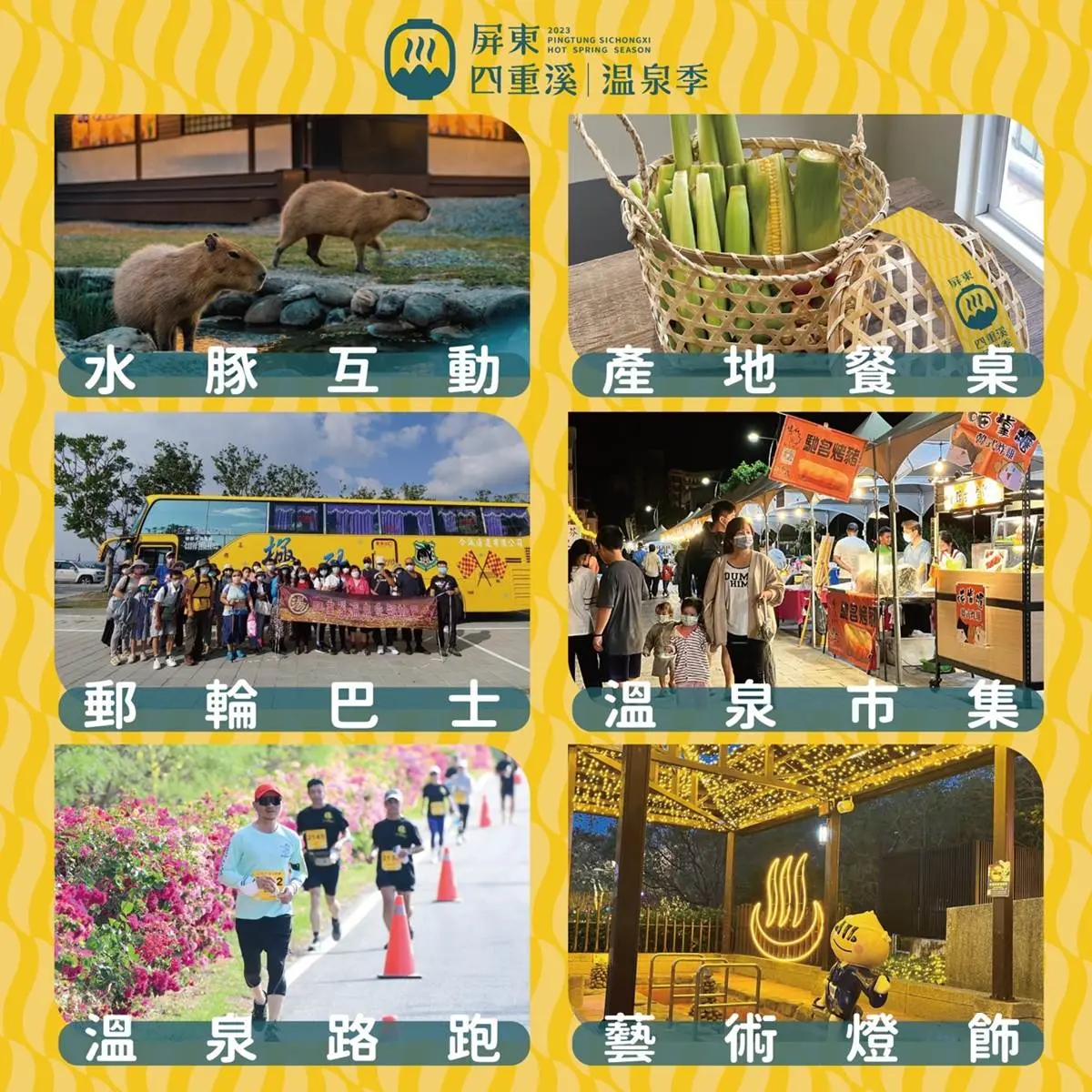 全台最南燈會「這天」登場!搶拍絕美燈飾、體驗全新煮蛋池,再近距離餵水豚 全台最南燈會「這天」登場!搶拍絕美燈飾、體驗全新煮蛋池,再近距離餵水豚