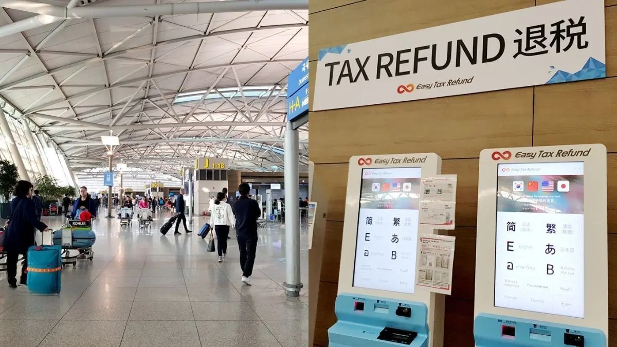 赴韓旅遊先收下！仁川機場退稅全攻略：退稅條件、計算方式、操作步驟一次看