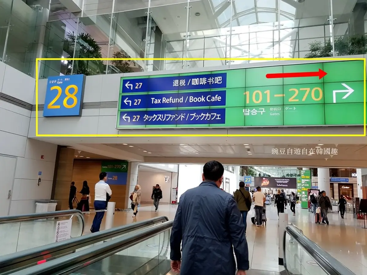 赴韓旅遊先收下！仁川機場退稅全攻略：退稅條件、計算方式、操作步驟一次看