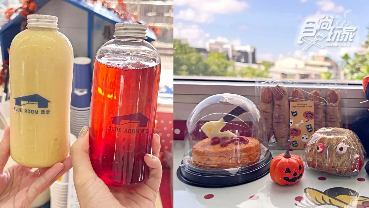 變裝免費入園！全台12個萬聖節限時優惠＋活動：全台最大驚嚇慶典、暗黑市集