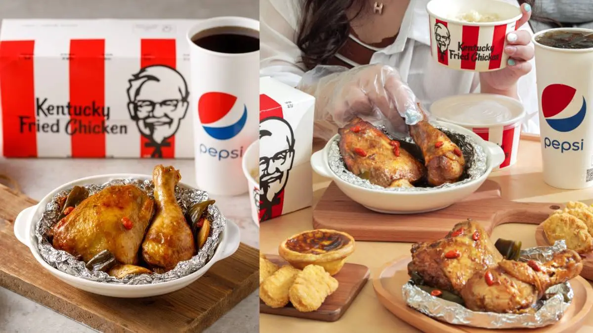 肯德基把必比登美味包起來!攜手雙月食品社推「剝皮辣椒紙包雞」,打造新台式美味