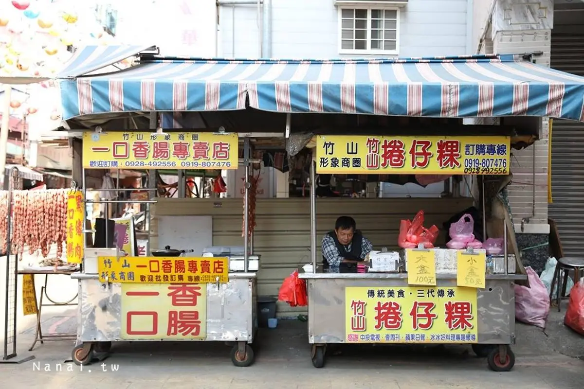 全台僅這裡賣!南投竹山3寶藏美食:番薯竹筍包、60年捲仔粿、油炸泡菜豆包 全台僅這裡賣!南投竹山3寶藏美食:番薯竹筍包、60年捲仔粿、油炸泡菜豆包