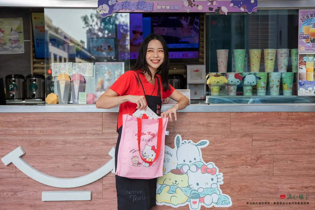 KITTY、布丁狗杯款免費收！「清心福全ｘ三麗鷗」最萌聯名收大頭提袋、頸枕