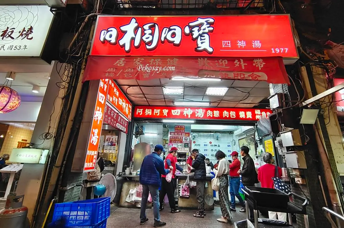台北人必吃宵夜４寶！夜貓族再冷都排：網推最強豬血湯、米其林推薦藥膳排骨（中獎公布）