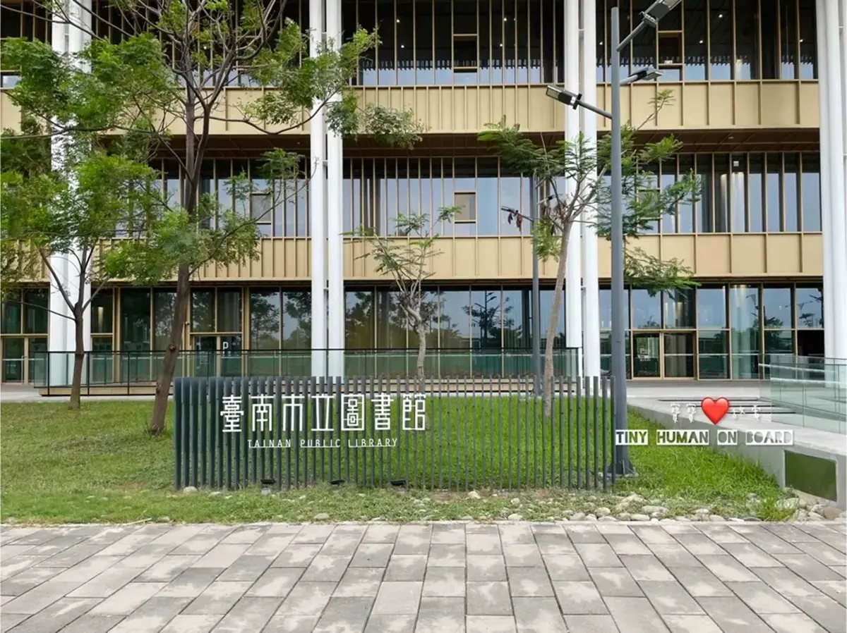 朝聖「台南最美圖書館」！必逛５大亮點：超放電親子館、包廂影院、網美書牆