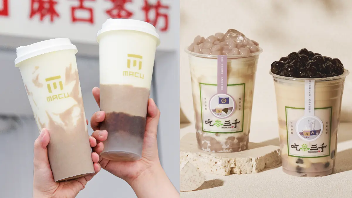 芋頭人的最愛！麻古茶坊芋泥飲回歸省15元，吃茶三千濃芋系列送紫色包