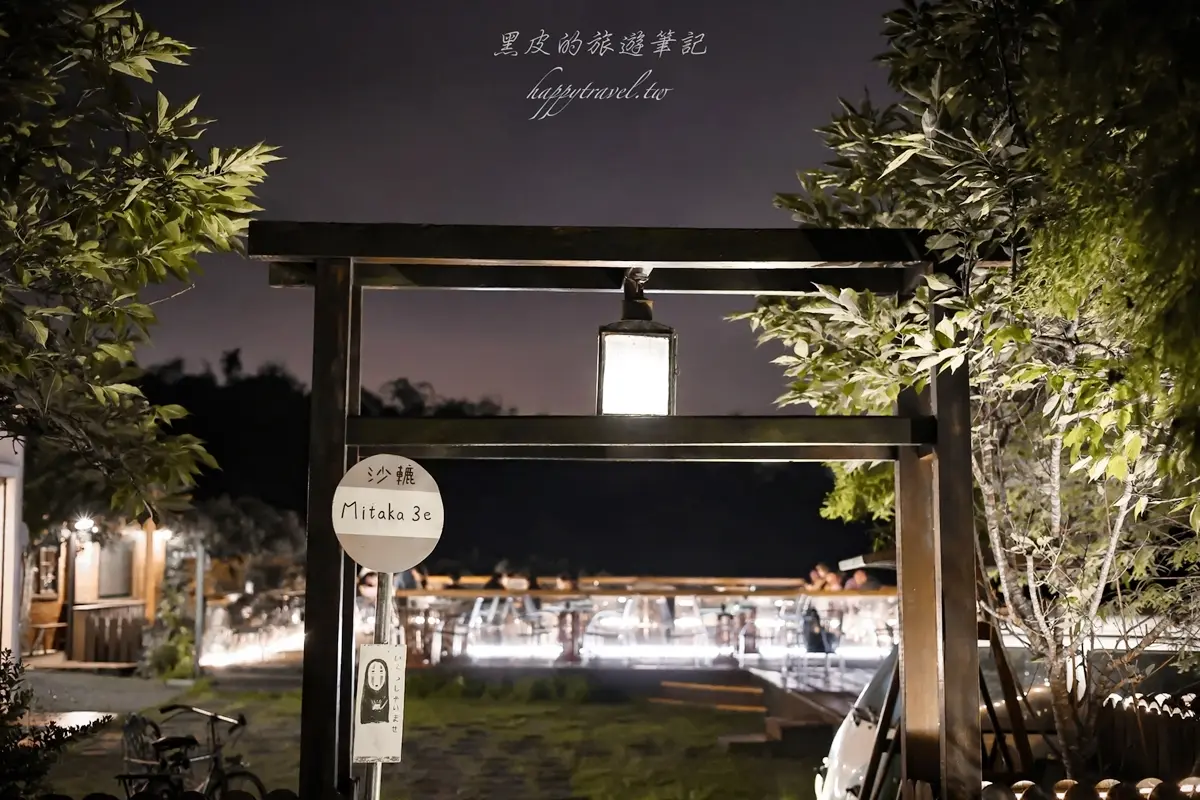 秒穿越宮崎駿電影場景!搶拍超Q「龍貓公車站」,觀景台賞「沙鹿最美夜景」 秒穿越宮崎駿電影場景!搶拍超Q「龍貓公車站」,觀景台賞「沙鹿最美夜景」