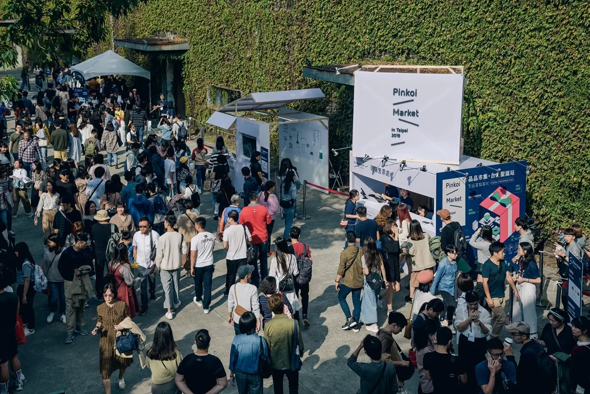 11月超好買市集!Pinkoi最強祭典連3天開展:160大品牌+20款插畫拍貼框(中獎公布) 11月超好買市集!Pinkoi最強祭典連3天開展:160大品牌+20款插畫拍貼框(中獎公布)