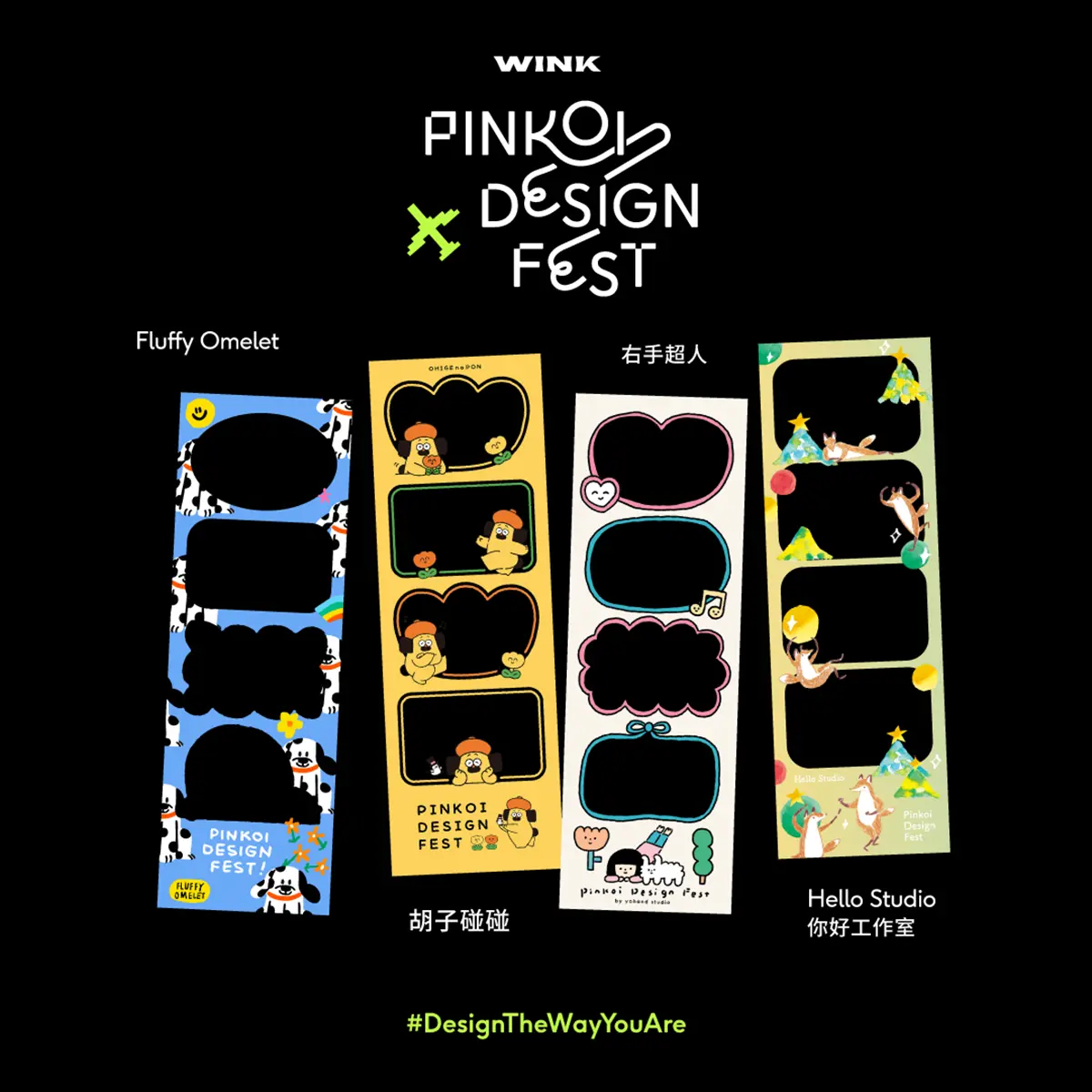 11月超好買市集!Pinkoi最強祭典連3天開展:160大品牌+20款插畫拍貼框(中獎公布) 11月超好買市集!Pinkoi最強祭典連3天開展:160大品牌+20款插畫拍貼框(中獎公布)