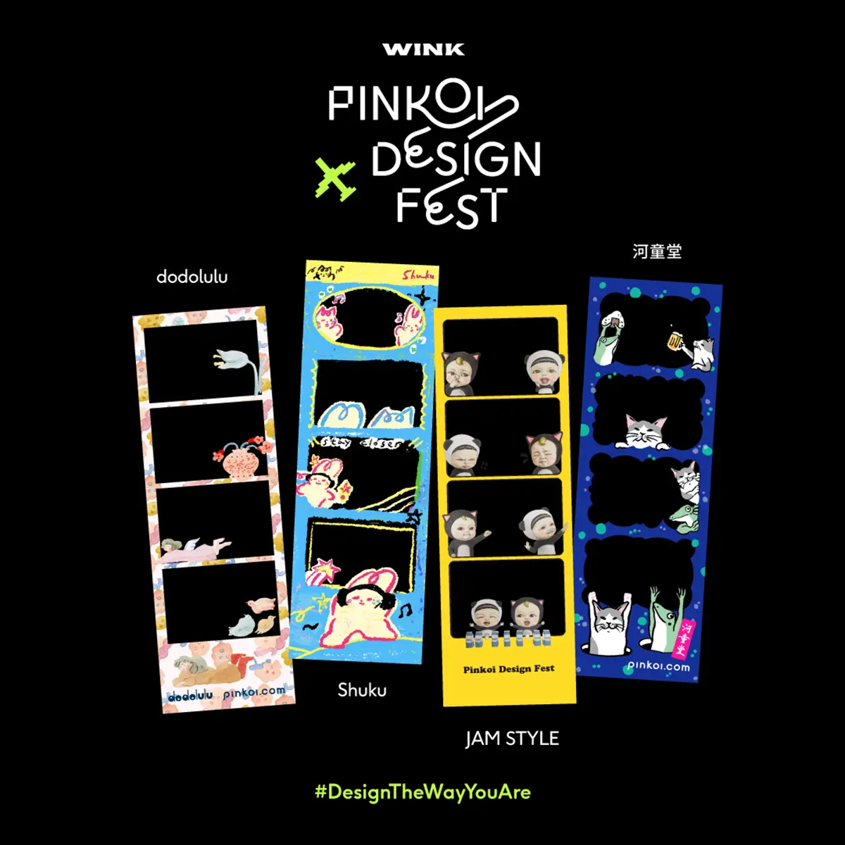 11月超好買市集!Pinkoi最強祭典連3天開展:160大品牌+20款插畫拍貼框(中獎公布) 11月超好買市集!Pinkoi最強祭典連3天開展:160大品牌+20款插畫拍貼框(中獎公布)