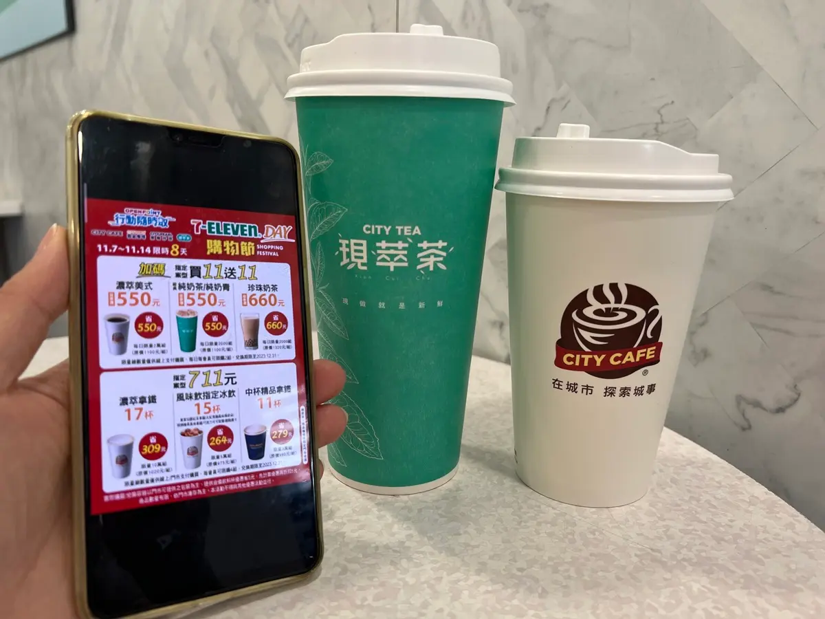 11/13本週必搶9家優惠!頂呱呱套餐現省131元、必勝客買1送3、冰淇淋買一送一 11/13本週必搶9家優惠!頂呱呱套餐現省131元、必勝客買1送3、冰淇淋買一送一