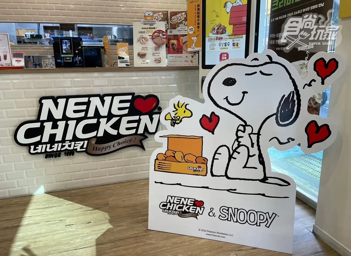 史努比包裝盒超Q!NENE CHICKEN新推「雙醬烤肉炸雞」,再抽韓國來回機票 史努比包裝盒超Q!NENE CHICKEN新推「雙醬烤肉炸雞」,再抽韓國來回機票