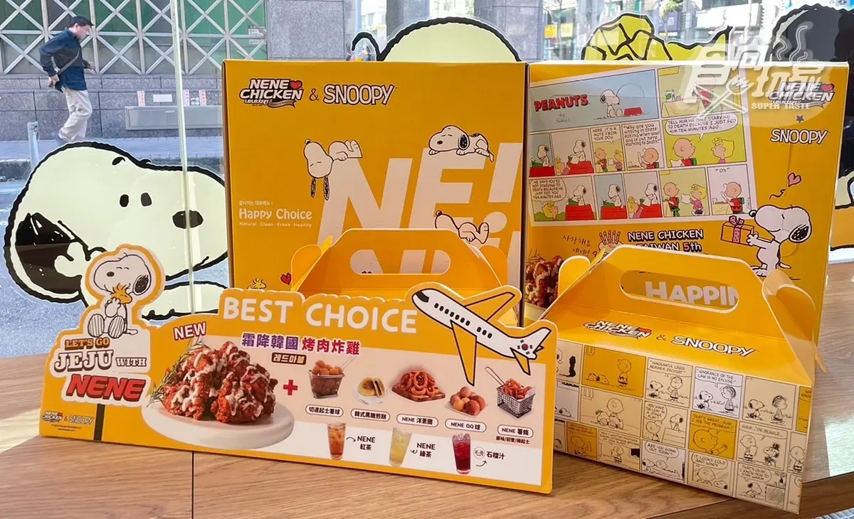 史努比包裝盒超Q!NENE CHICKEN新推「雙醬烤肉炸雞」,再抽韓國來回機票 史努比包裝盒超Q!NENE CHICKEN新推「雙醬烤肉炸雞」,再抽韓國來回機票